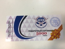 Подарочный сертификат "МирХоккейногоДисконта" на сумму 5000 рублей