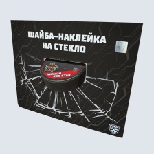 Шайба-наклейка на стекло "KHL OFFICIAL" (Восток - ХК КуньЛунь Сезон 2021-22 цветная)